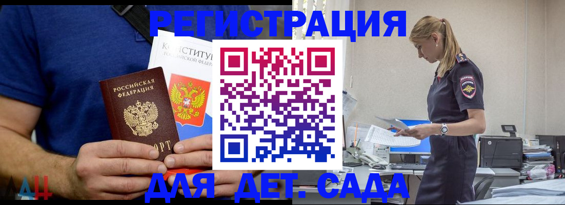 прописка для военкомата в Кирово-Чепецке