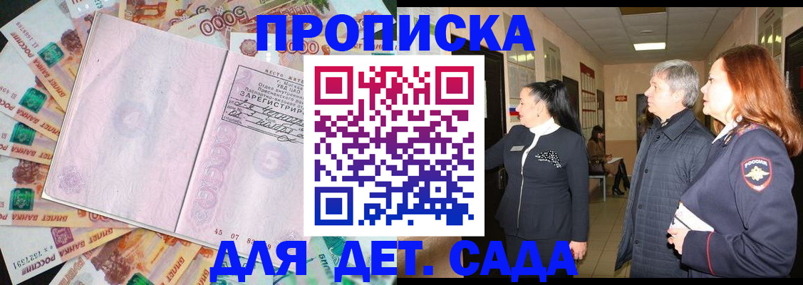 временная регистрация недорого в Кирово-Чепецке