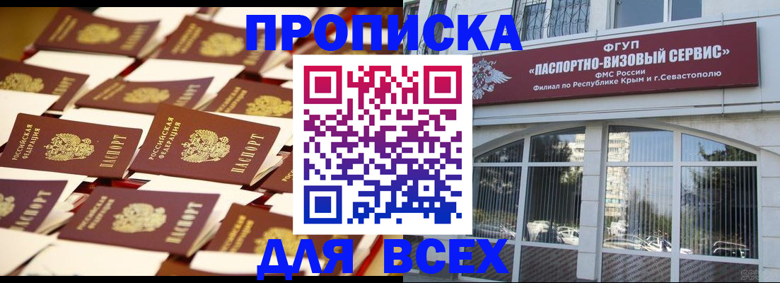 прописка поиск в Кирово-Чепецке